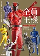LBX烈伝 History of Justice - レベルファイブ - 趣味 - DMMブックス