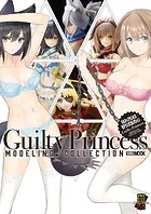 ギルティプリンセス モデリングコレクション