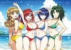 ドルフィンウェーブ 公式イラスト集 OFFICIAL VISUAL COLLECTION