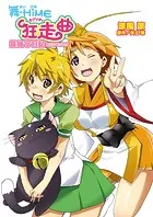 舞-HiME狂走曲＜ラプソディ＞