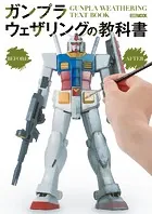 ドルフィンウェーブ 公式イラスト集 OFFICIAL VISUAL COLLE… ヨドバシ.com - ドルフィンウェーブ 公式イラスト集 OFFICIAL