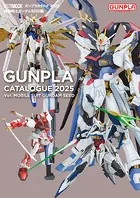 ガンプラカタログ2025 機動戦士ガンダムSEED編