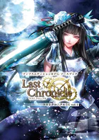 フィフスエディションRPG ソースブック