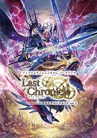 フィフスエディションRPG ソースブック