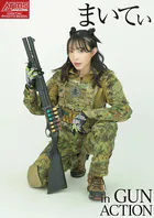 アームズマガジンデジタル写真集 Arms MAGAZINE DIGITAL PHOTO BOOK まいてぃ in GUN ACTION