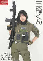 アームズマガジンデジタル写真集 Arms MAGAZINE DIGITAL PHOTO BOOK 三橋くん in GUN ACTION