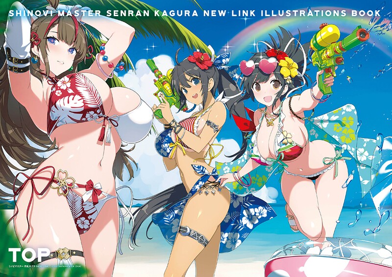 シノビマスター 閃乱カグラ NEW LINK ILLUSTRATIONS BOO - 八重樫南