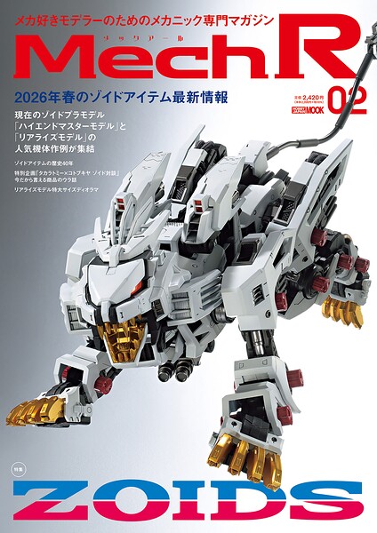 Mech R