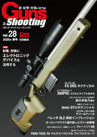 Guns＆Shooting