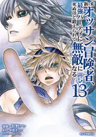 【Blu-ray】履いてください,鷹峰さん 第1巻～第3巻　3枚セット 履いてください、鷹峰さん 第1巻 Blu-ray