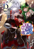 f*e様 【一日外出録ハンチョウ】　1〜19巻 Amazon.co.jp: 1日外出録ハンチョウ(19) (ヤングマガジンKC) : 上原 求