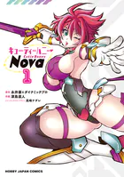 キューティーハニーNova