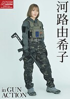 河路由希子
