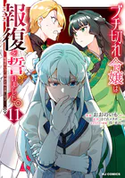 To LOVEる―とらぶる―ダークネス画集 Harem Gold - 矢吹健太朗 - 少年