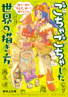 シノビマスター 閃乱カグラ NEW LINK ILLUSTRATIONS BOO - 八重樫南
