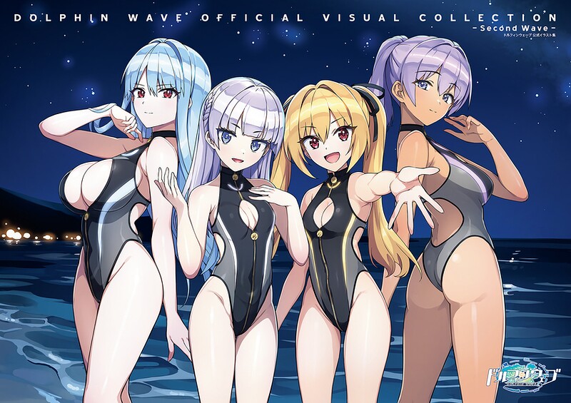 ドルフィンウェーブ 公式イラスト集 OFFICIAL VISUAL COLLECTION