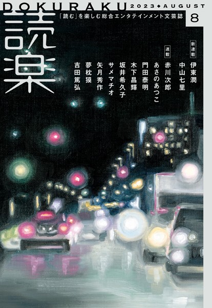 商品ページ画像