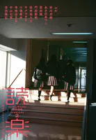 読楽