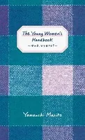 The Young Women’s Handbook〜女の子、どう生きる？〜