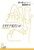 水面の星座水底の宝石 ミステリの変容をふりかえる Amazon.co.jp: 水面の星座 水底の宝石～ミステリの変容を