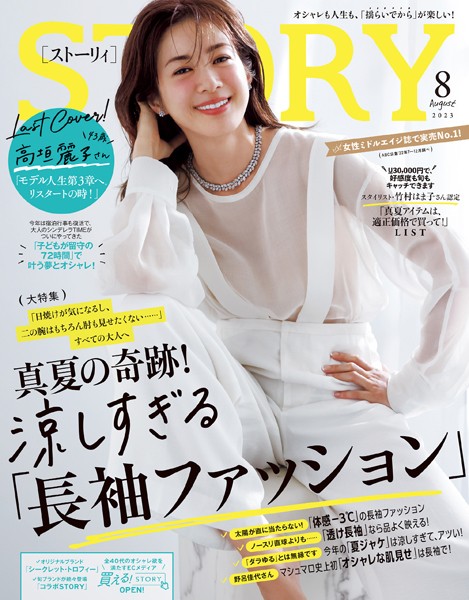 商品ページ画像