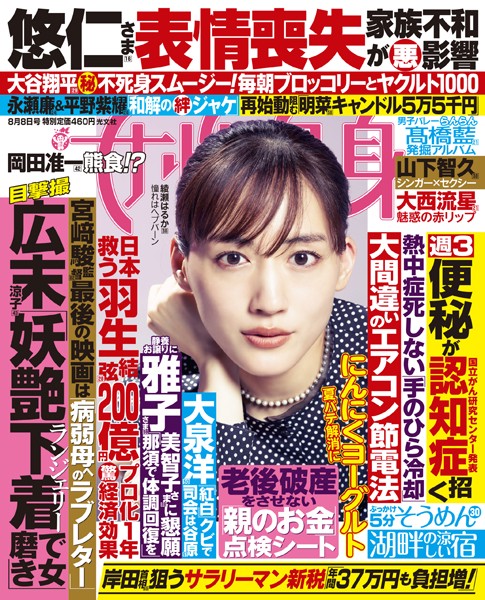 商品ページ画像