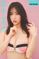 FLASHデジタル写真集 鈴木ふみ奈 You’re my honey