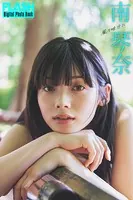 FLASHデジタル写真集 南琴奈 風を味方に