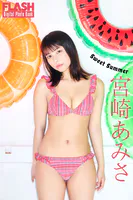 FLASHデジタル写真集 宮崎あみさ Sweet Summer