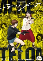 テロメア 2