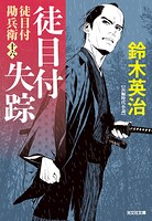 勘兵衛