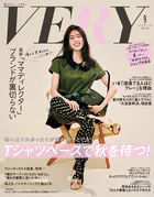 VERY