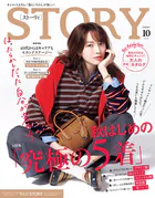 STORY