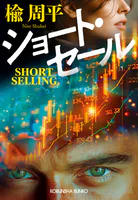 人妻の試乗会 - 南里征典 - 小説・文芸 - DMMブックス