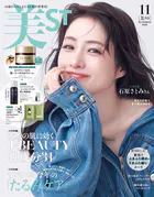 美ST