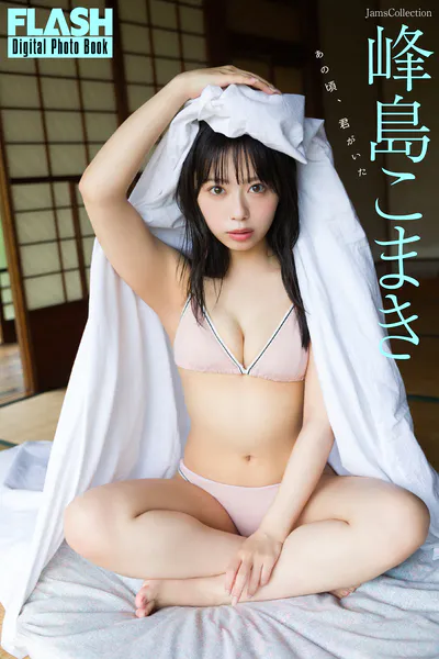 磯山さやか 写真集 Isoyamagic - 磯山さやか - 写真集 - DMMブックス