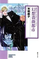 兼次おじさまシリーズ