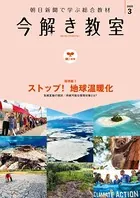 今解き教室［L1基礎］
