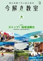 今解き教室［L2発展］