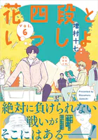 幻怪地帯 - 伊藤潤二 - 青年マンガ - DMMブックス
