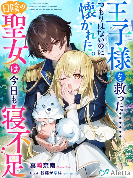 商品ページ画像