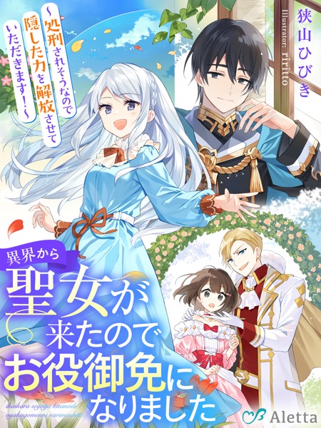 商品ページ画像