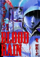 BLOOD RAIN 新装版