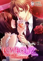 LOVE:QUIZ ～再会した彼とヒミツの契約関係～ ミカゲ編【タテヨミ】