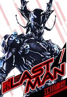 ラストマン 愛蔵版 7