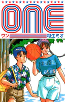 ONE