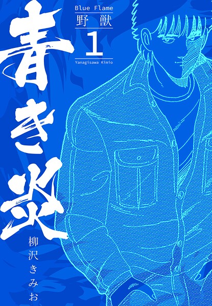 広告画像