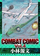 COMBAT COMIC 4