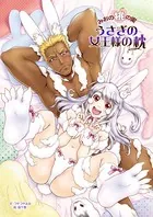 みおの桃の実