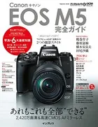 完全ガイド